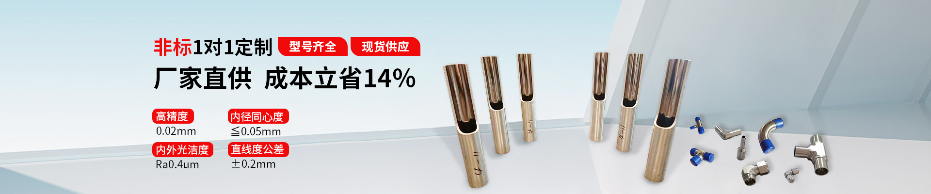 825不锈钢管