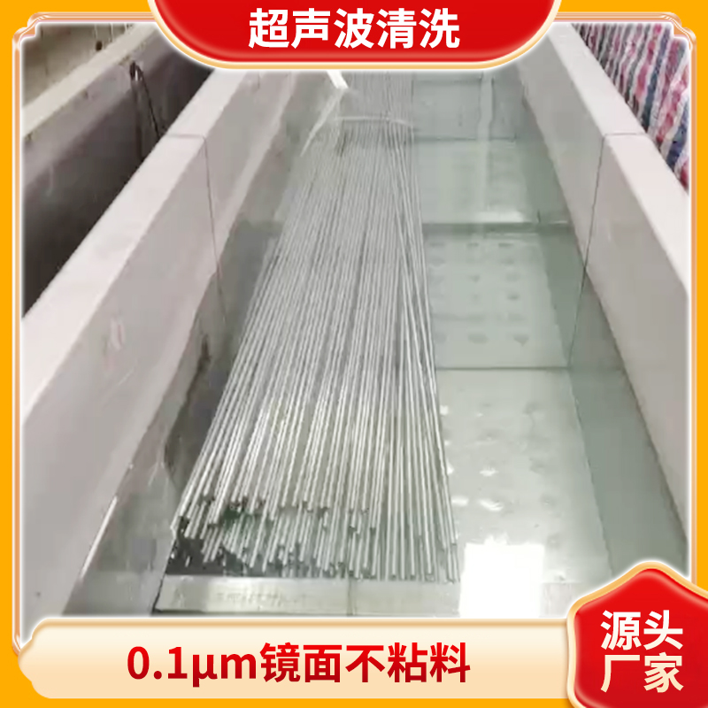 EP级电解抛光管.jpg