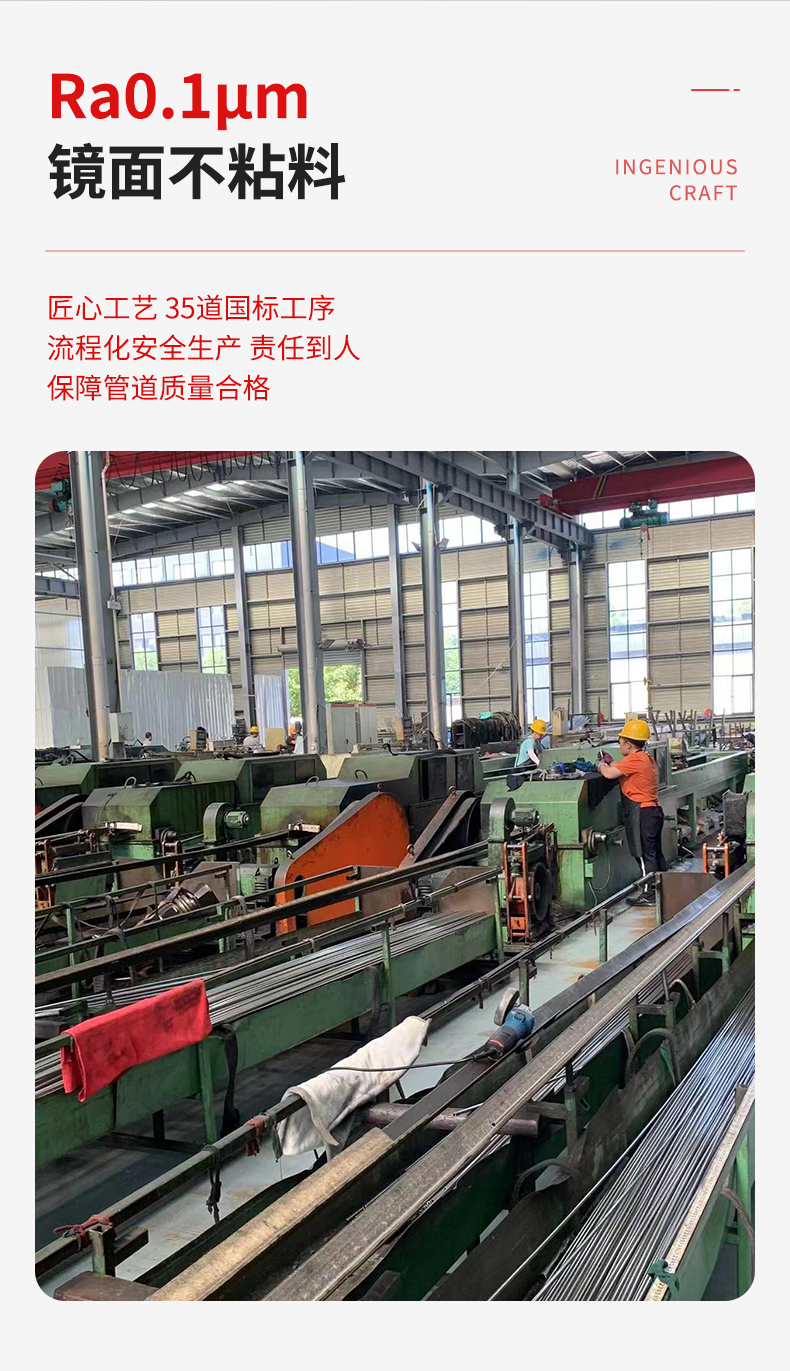 电解抛光EP管.jpg