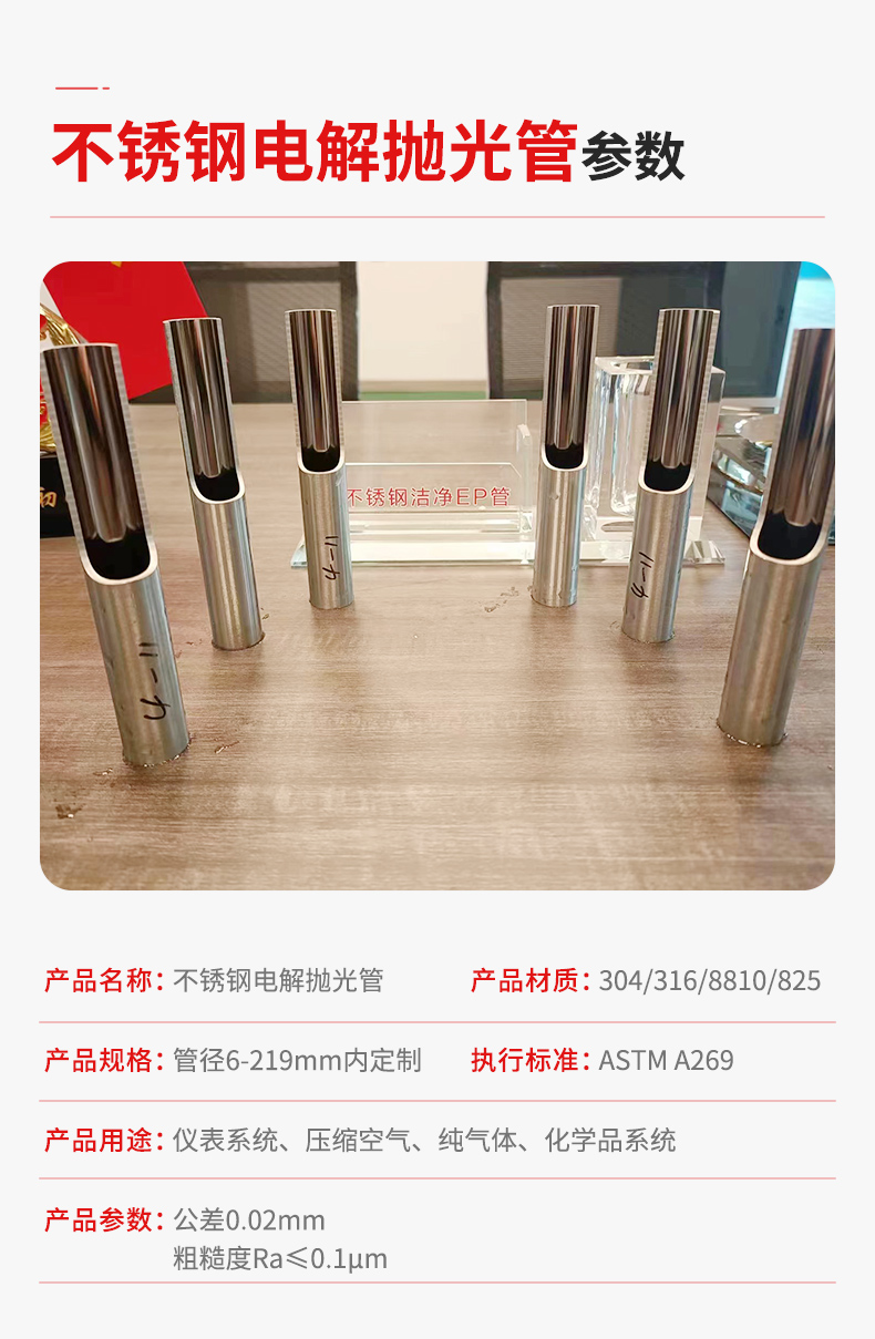 高度气体管EP管.jpg