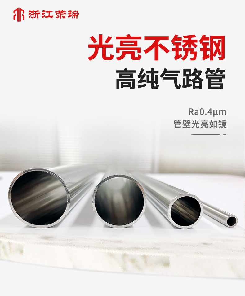 不锈钢真空绝热ba管.jpg