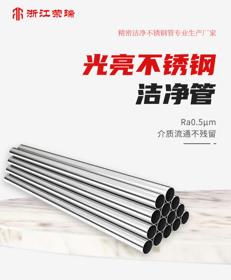 2520不锈钢卫生管.jpg